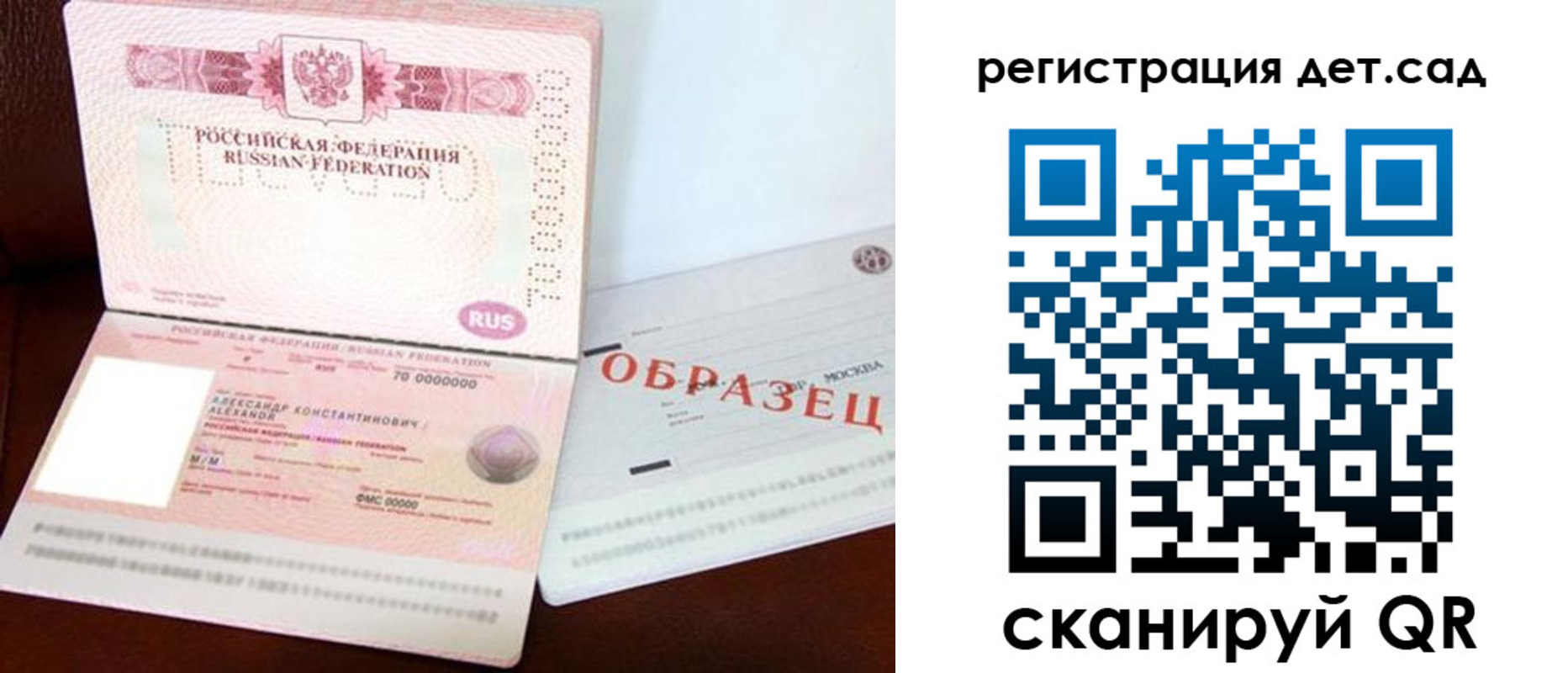 временная регистрация собственник в Нарткале