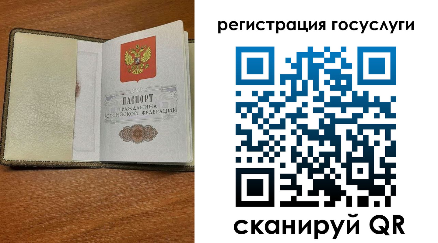 прописка для кредита в Нарткале