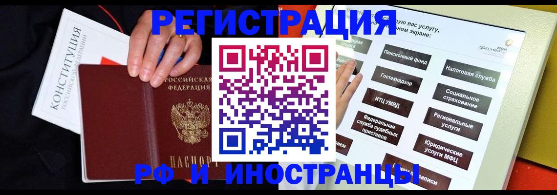 пропишу в квартире в Нарткале