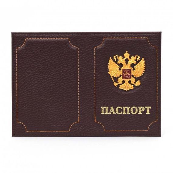 прописка в Нарткале